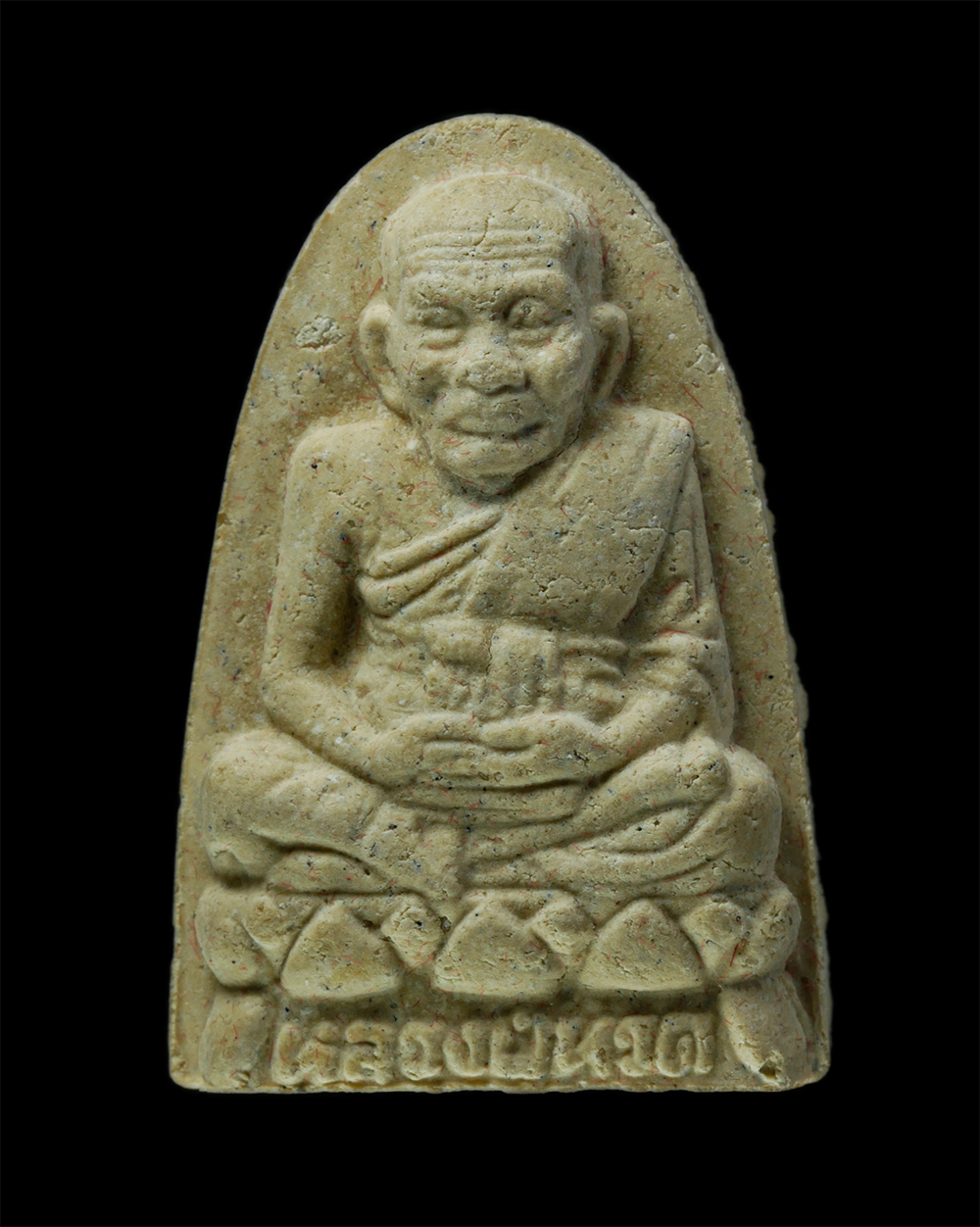 15Dec24 (10)p.jpg - หลวปู่ทวด รุ่นมหาราช วัดเกาะแก้วอรุณคาม  ต.หนองหมู อ.วิหารแดง จ.สระบุรี  ปลุกเสก ณ วัดช้างให้ อ.โคกโพธิ์ จ.ปัตตานี ปี2538 พระอาจารย์นอง วัดทรายขาว และ [..] | https://kamulet.in.th